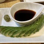 Fisherman's Bistro GEIRIKI - 