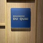 Brasserie du Quai - 