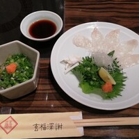 玄品 大阪北新地 - 