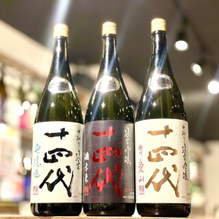 【十四代が50%オフ!!】(十四代/新政/黒龍/田酒/獺祭)