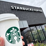 スターバックスコーヒー - 