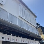 KOTOHIRA TERRACE - 