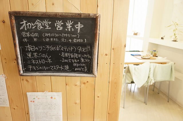 オカン食堂 name=