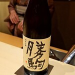 日本料理 山崎 - 