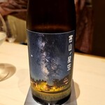 日本料理 山崎 - 