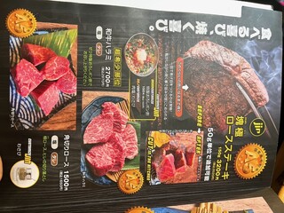 h Yakiniku Jin - 