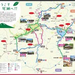 東電小屋 別館 - 正解は　ようこそ尾瀬へ！　青「新潟」オレンジ「福島」紫「群馬」に跨っている一帯です