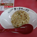 宮っ子ラーメン - 半チャーハン