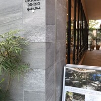LAZOR GARDEN DINING - 