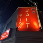 Salt - 