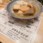 炉端とおでん 呼炉凪来 - 