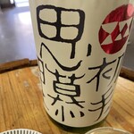 中島南店 - 