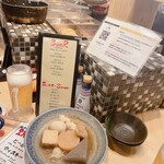 炉端とおでん 呼炉凪来 - 