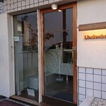 Cake&Cookie Lindenbaum - 入り口