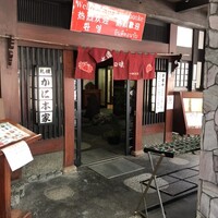 札幌かに本家 名古屋駅前店 - 