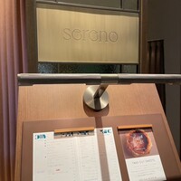 MAIN DINING sereno(THE MARK GRAND HOTEL) - 