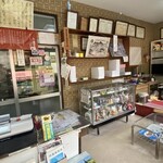 中屋饅頭店 - 店内