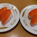 Sushi Ro Iwatsu Kiten - 