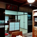 御菓子司 塩芳軒 - 奥の間にも清浄な空気感⭐︎⭐︎