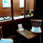 御菓子司 塩芳軒 - 