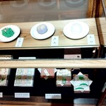 御菓子司 塩芳軒 - 本日の上生菓子❤️