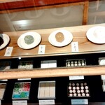 御菓子司 塩芳軒 - 本日の上生菓子❤️