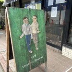 まちの社員食堂 - 