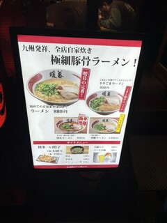 h Ramen Dambo - 海外展開もすごいなぁ。37店舗