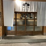 めしや 魚界人 - 外観　おでん側