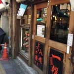 一撃らーめん - 店内入口