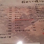 おやじのおとうと - 