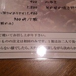 おやじのおとうと - 