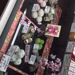 浅草梅園 アトレ吉祥寺店