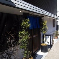 すし処 宮葉 - 