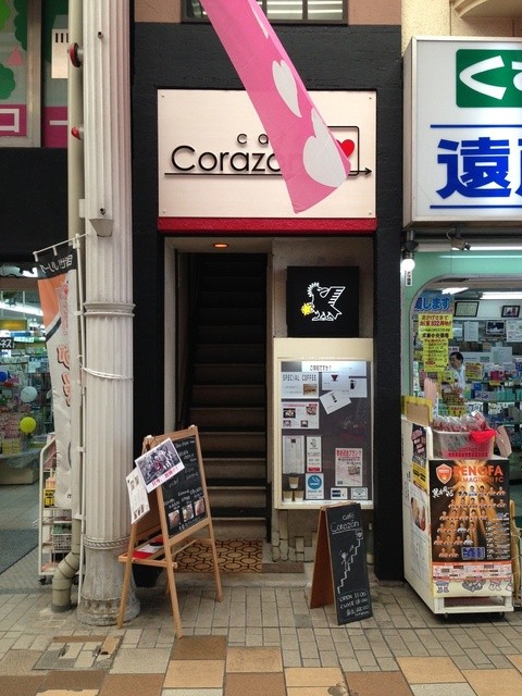 Futbol Cafe Corazon フットボール カフェ コラソン 山口 スポーツバー 食べログ