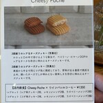 カフェ・ヴィヴモン・ディモンシュ - 