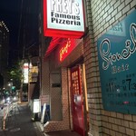 FREY's Famous Pizzeria - ハロー