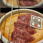 焼肉ホルモン こぷ - 特選サガリ