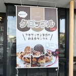 1616Cafe - 