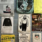 カフェ・ヴィヴモン・ディモンシュ - 