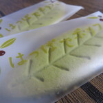 黄金堂 - 土佐茶サブレ