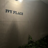 IVY PLACE