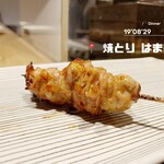 焼とり はま田 - 