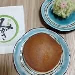 京菓子司 松寿軒 - 