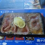 下町の洋食 時代屋 - レモンステーキ