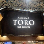 Aoyama Toro - 