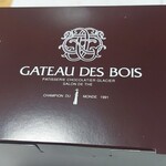 Gateau des Bois - この店名、読める(・・?