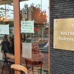 BISTRO chaleureux - 