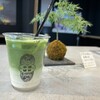 MASUDA TEA STORE - 