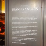 Boulangerie JEAN FRANCOIS - ジャン・フランソワ 横浜ポルタ